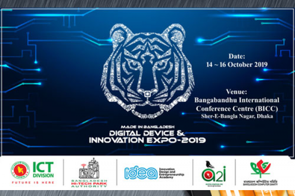 Digital Device & Innovation Expo 2019