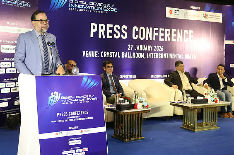 শুরু হচ্ছে ডিজিটাল ডিভাইস ও ইনোভেশন প্রদর্শনী