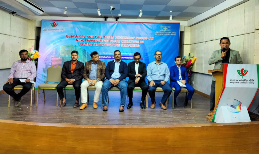কম্পিউটার হার্ডওয়্যার সার্ভিসিং বিষয়ক প্রশিক্ষণ কর্মশালা