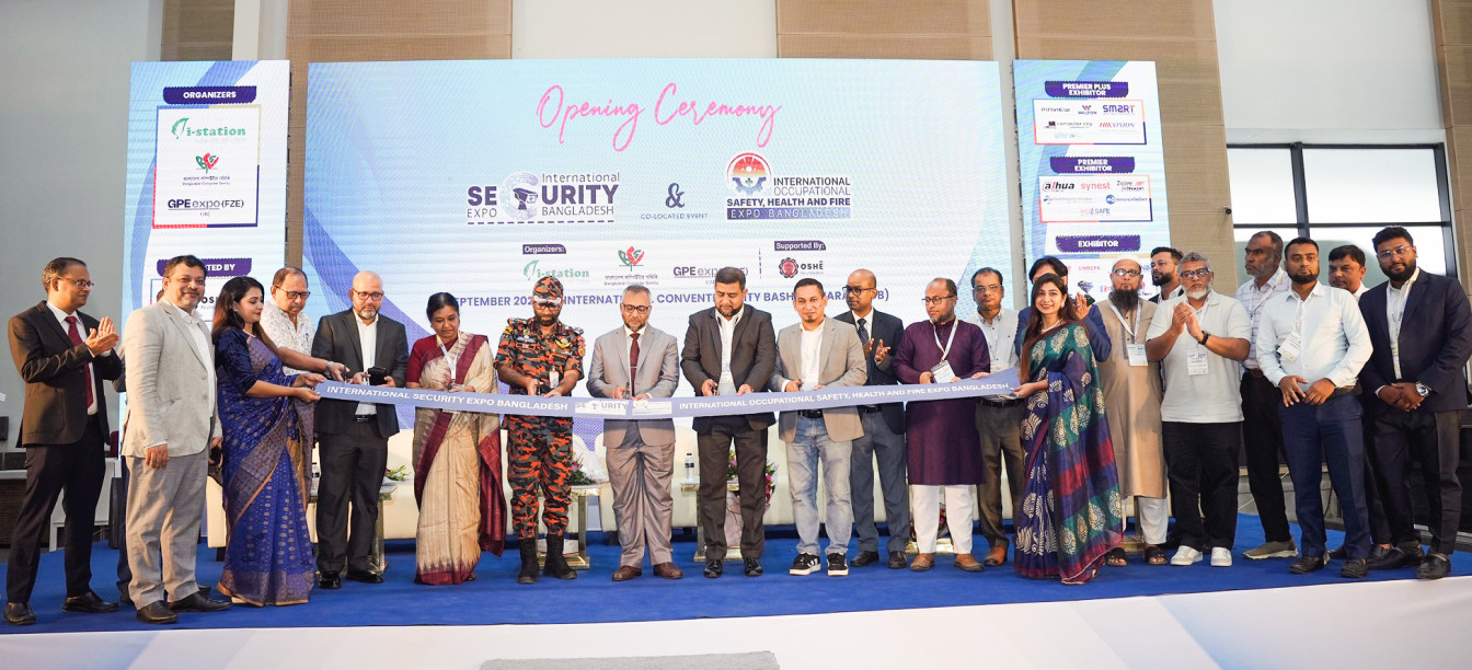 ইন্টারন্যাশনাল সিকিউরিটি অ্যান্ড সেফটি এক্সপো-২০২৫