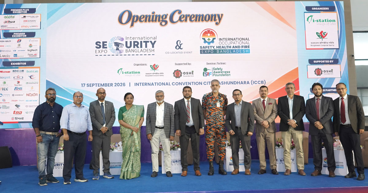 ঢাকায় তিনদিনের ইন্টারন্যাশনাল সিকিউরিটি অ্যান্ড সেফটি এক্সপো-২০২৬ শুরু