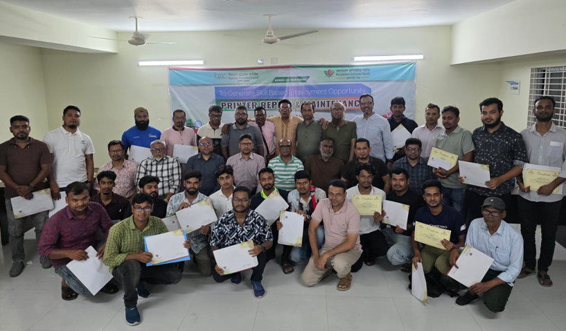 বিসিএস রাজশাহী শাখায় প্রিন্টার রিপেয়ার ও মেইনটেন্যান্স বিষয়ক কর্মশালা  