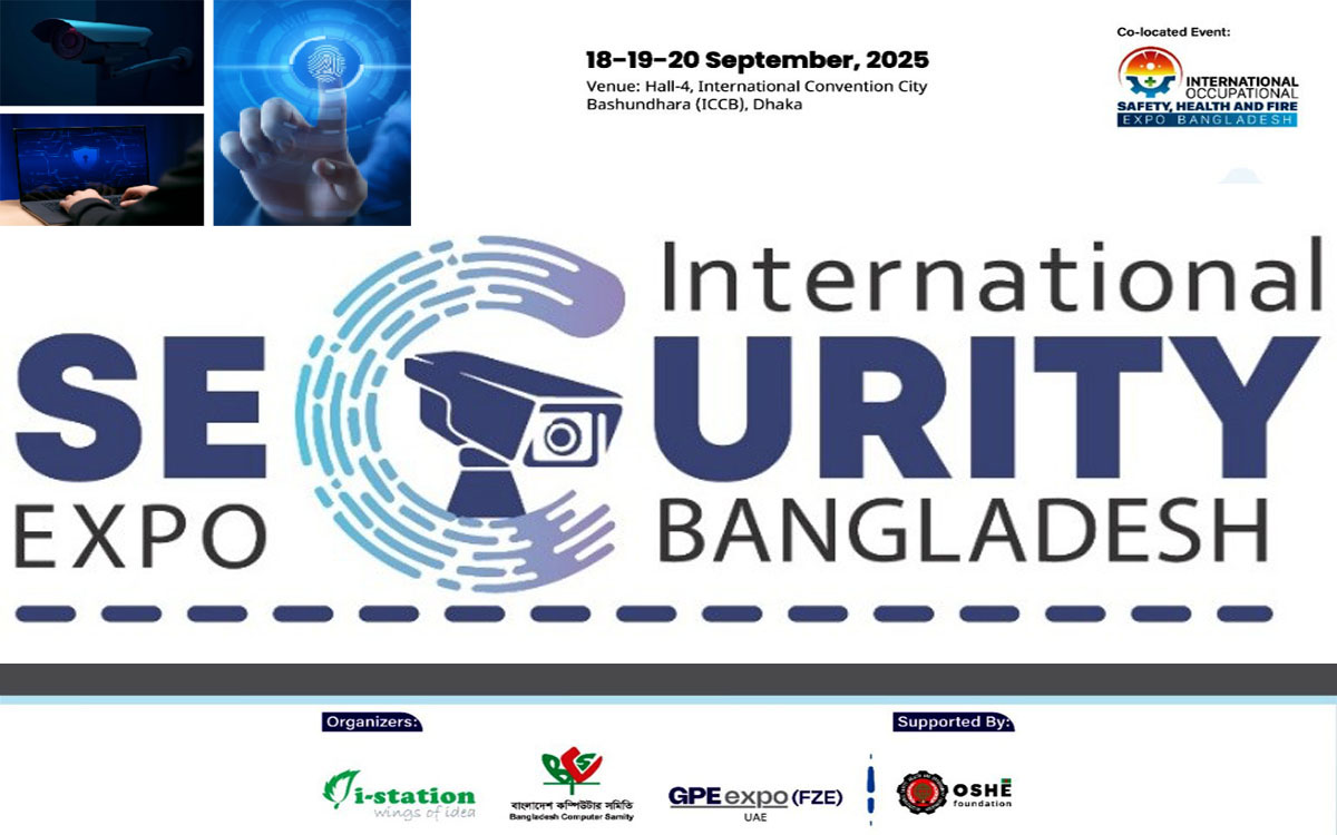 ঢাকায় ইন্টারন্যাশনাল সিকিউরিটি অ্যান্ড সেফটি এক্সপো শুরু বৃহস্পতিবার