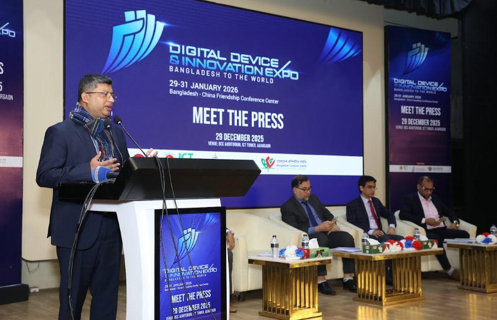ডিজিটাল ডিভাইস অ্যান্ড ইনোভেশন এক্সপো-২০২৬ শুরু হচ্ছে ২৯ জানুয়ারি
