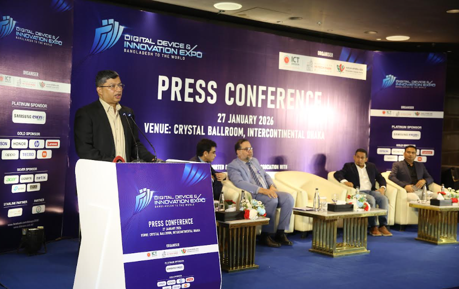 ২৮ জানুয়ারি শুরু হচ্ছে ‘ডিজিটাল ডিভাইস অ্যান্ড ইনোভেশন এক্সপো ২০২৬’