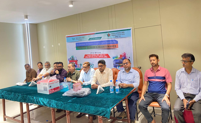 বিসিএস কুমিল্লা শাখায় প্রিন্টার রিপেয়ার ও মেইনটেন্যান্স বিষয়ক কর্মশালা অনুষ্ঠিত